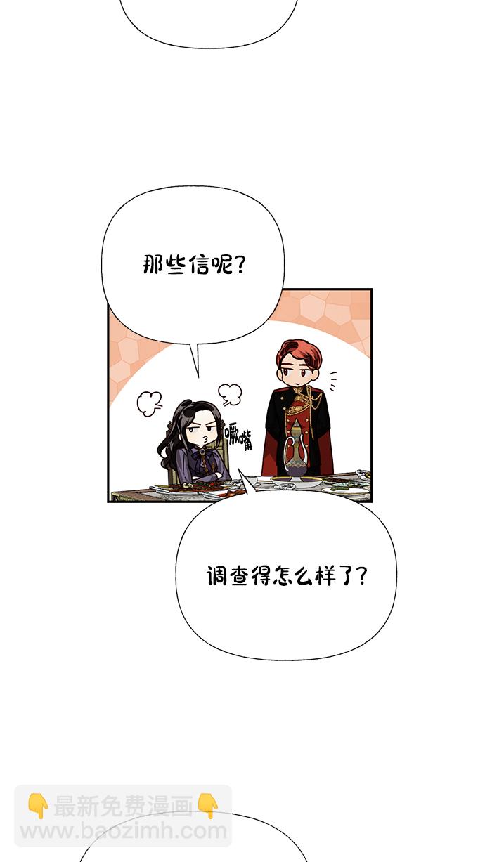 第23话4