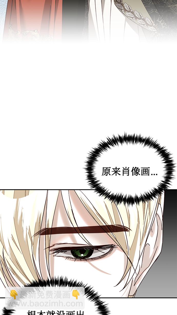 第23话40