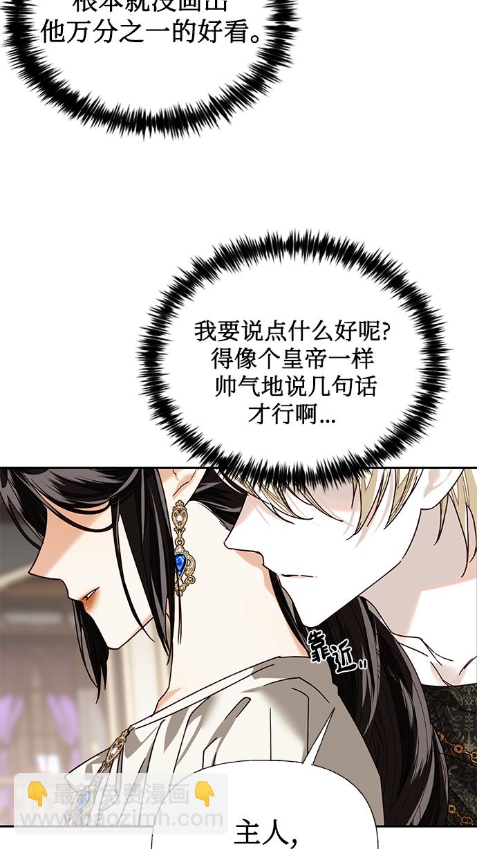 第23话41