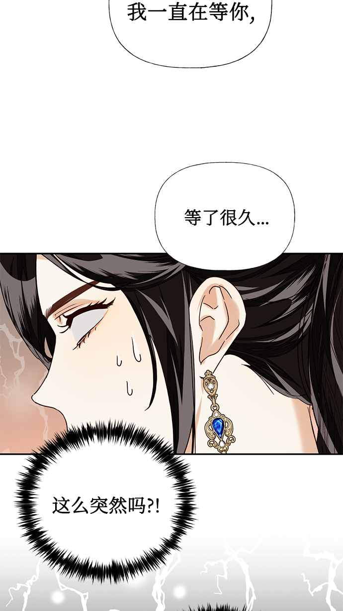 第23话42