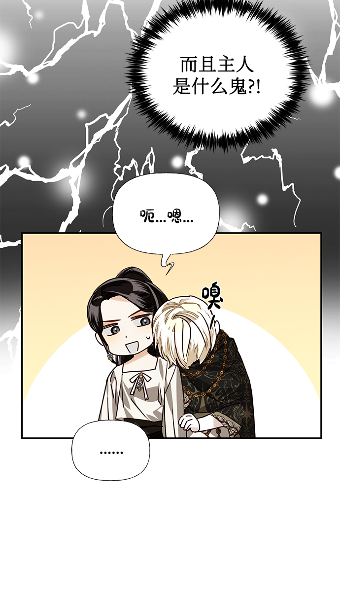 第23话43