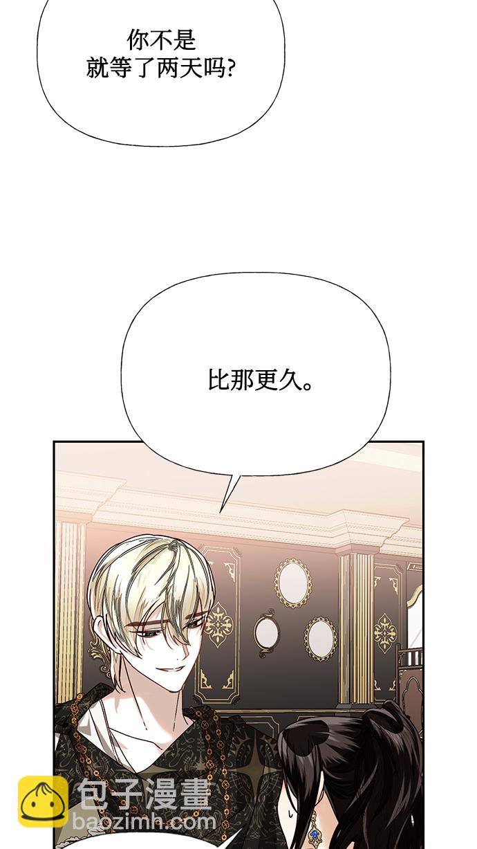 第23话47