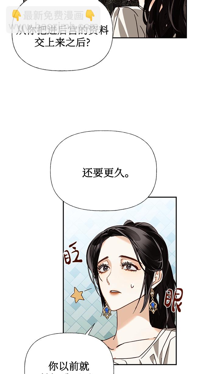 第23话48