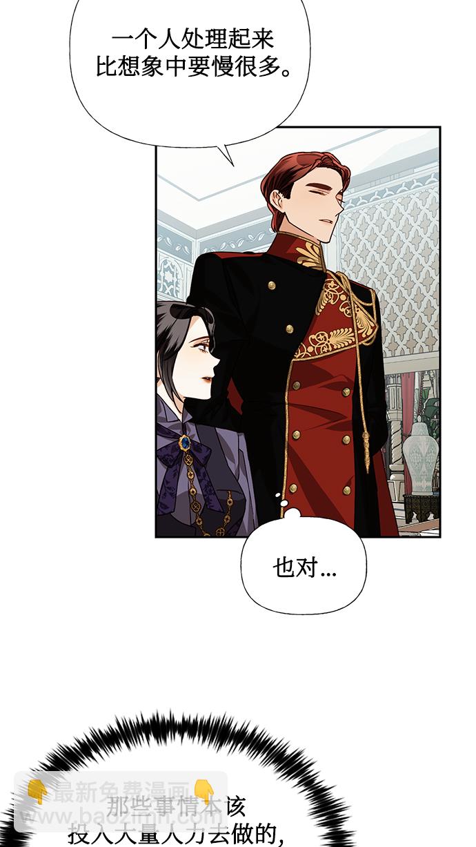 第23话5