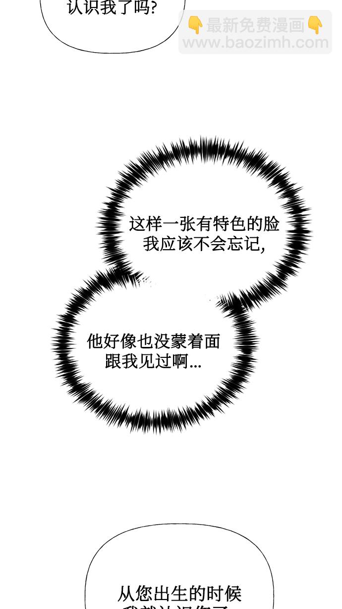 第23话53