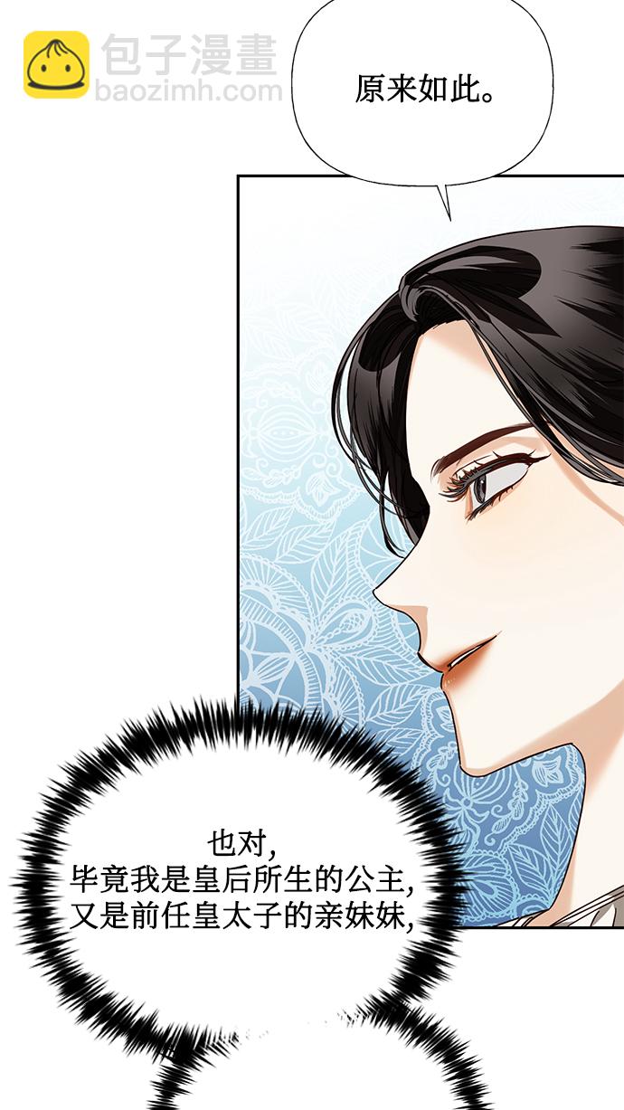 第23话55