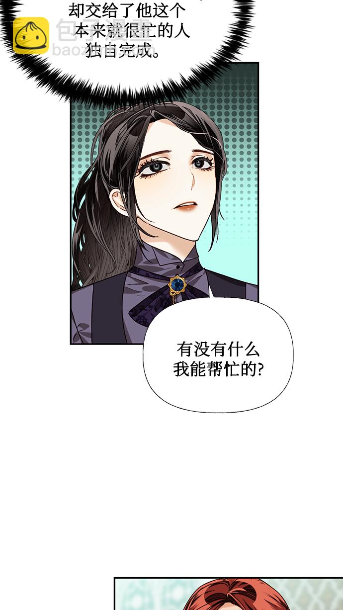 第23话6