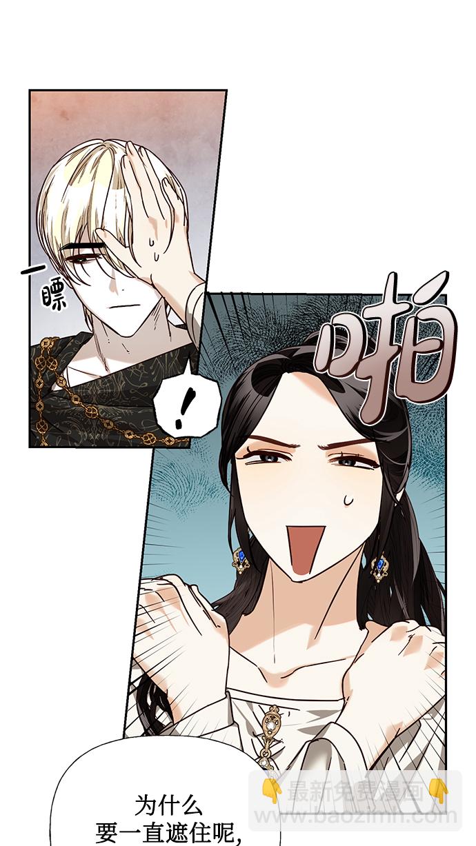 第23话60