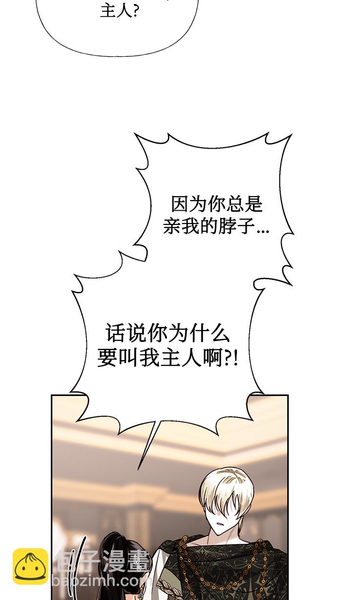 第23话61