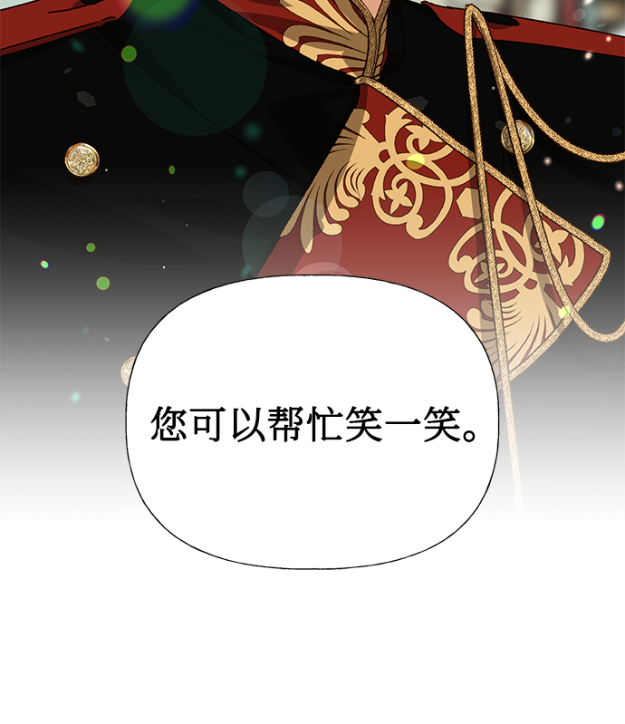 第23话8