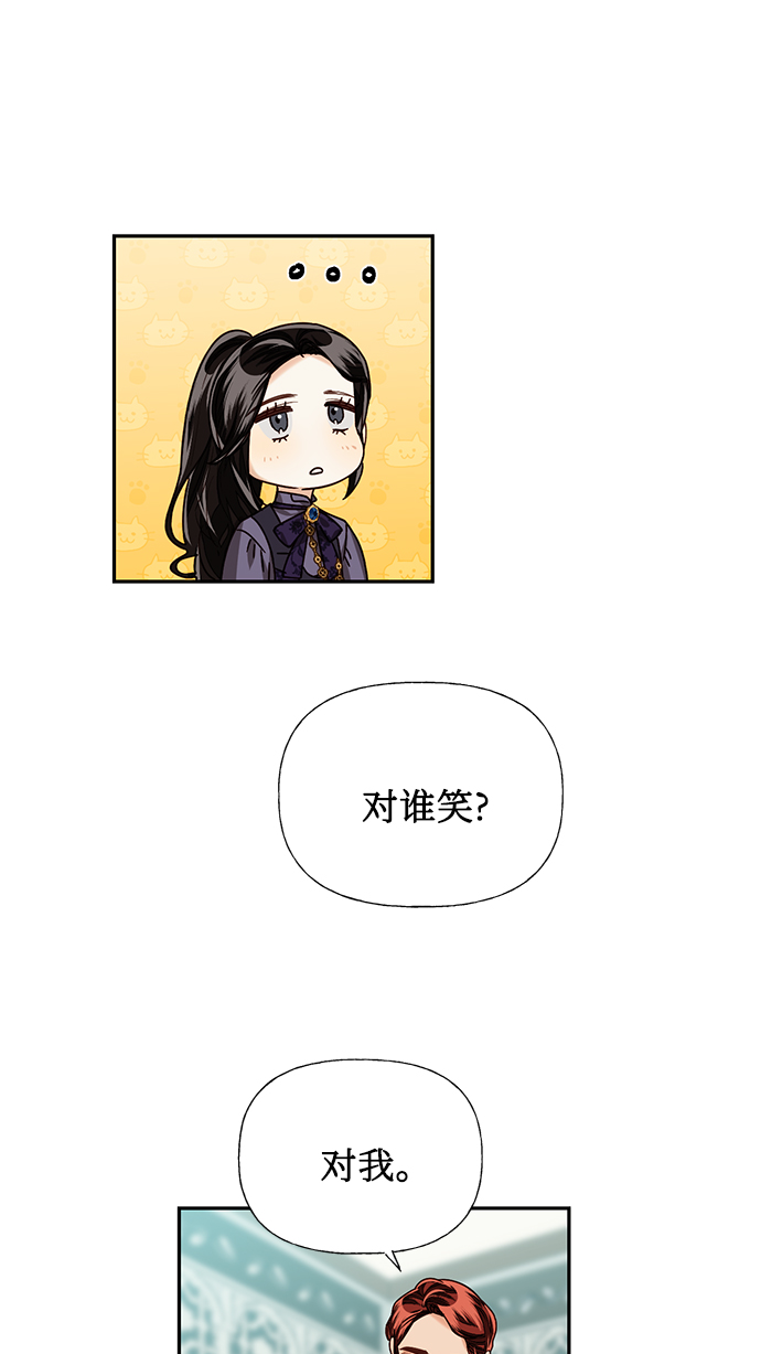 第23话9