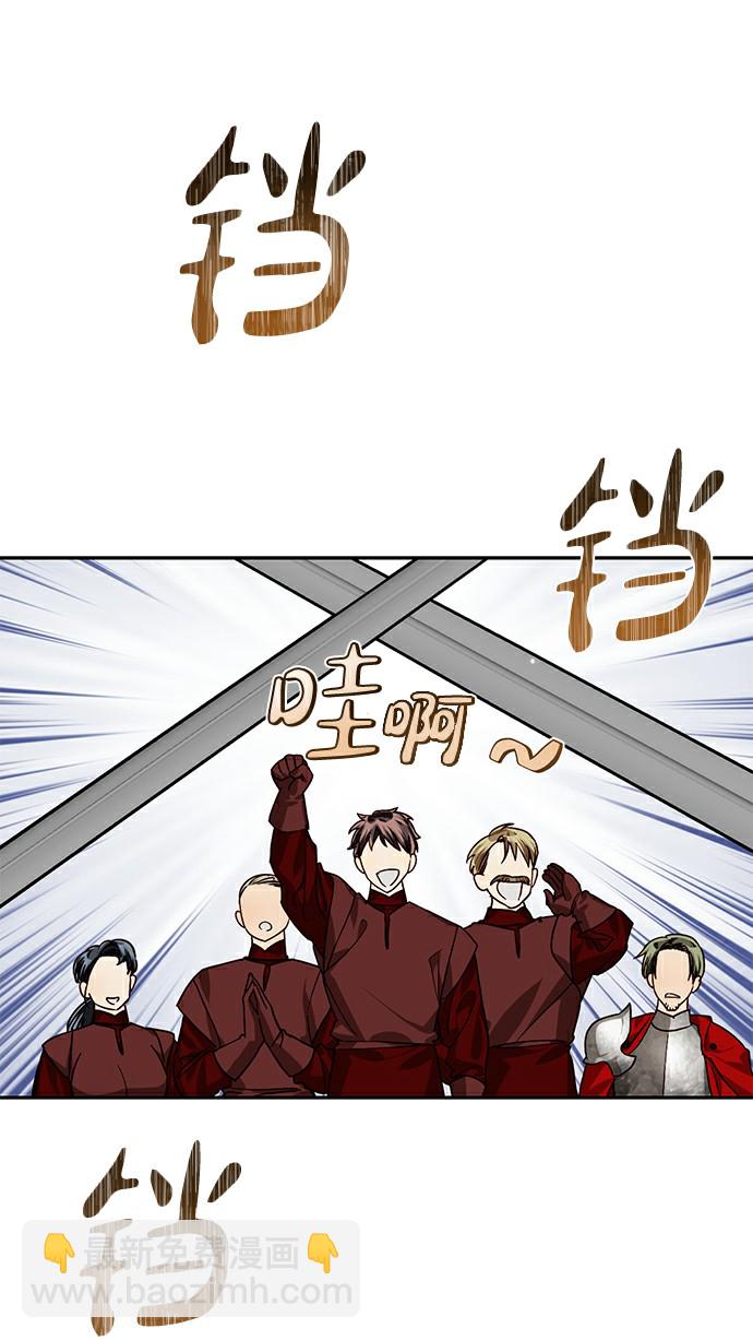 第26话11