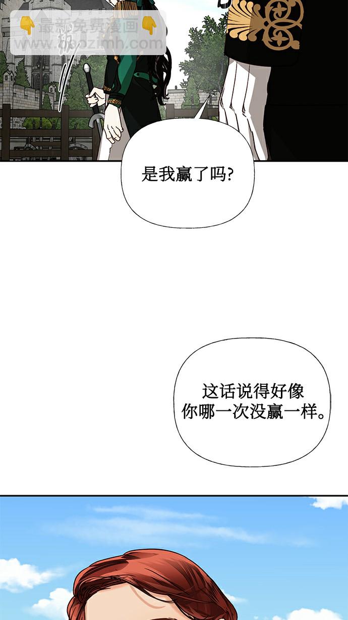 第26话21