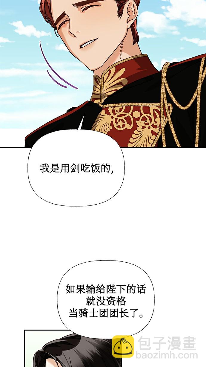 第26话22