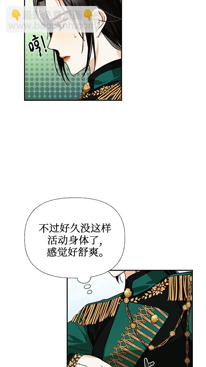 第26话23
