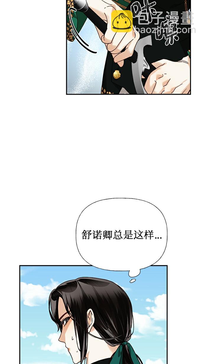 第26话24