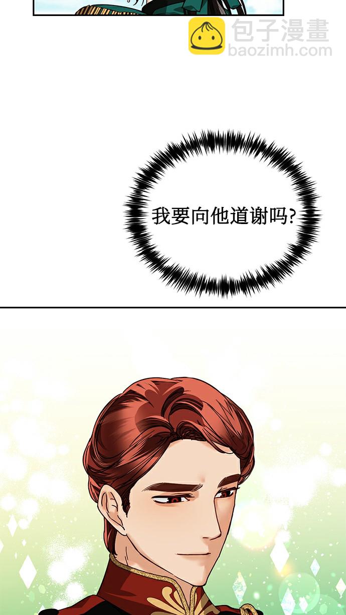 第26话25