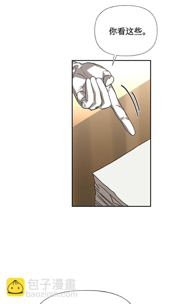 第26话3