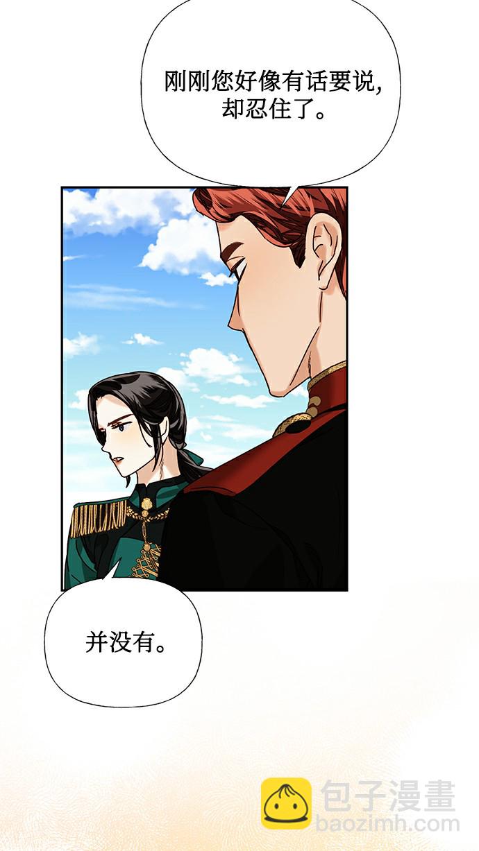 第26话30