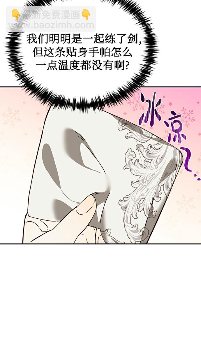 第26话34