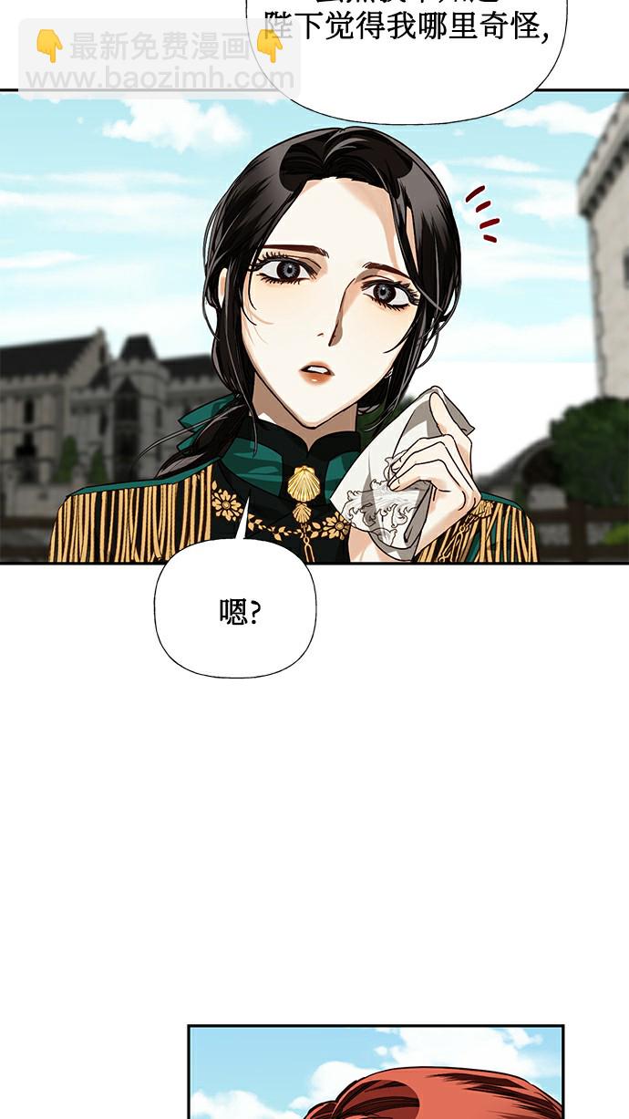 第26话36