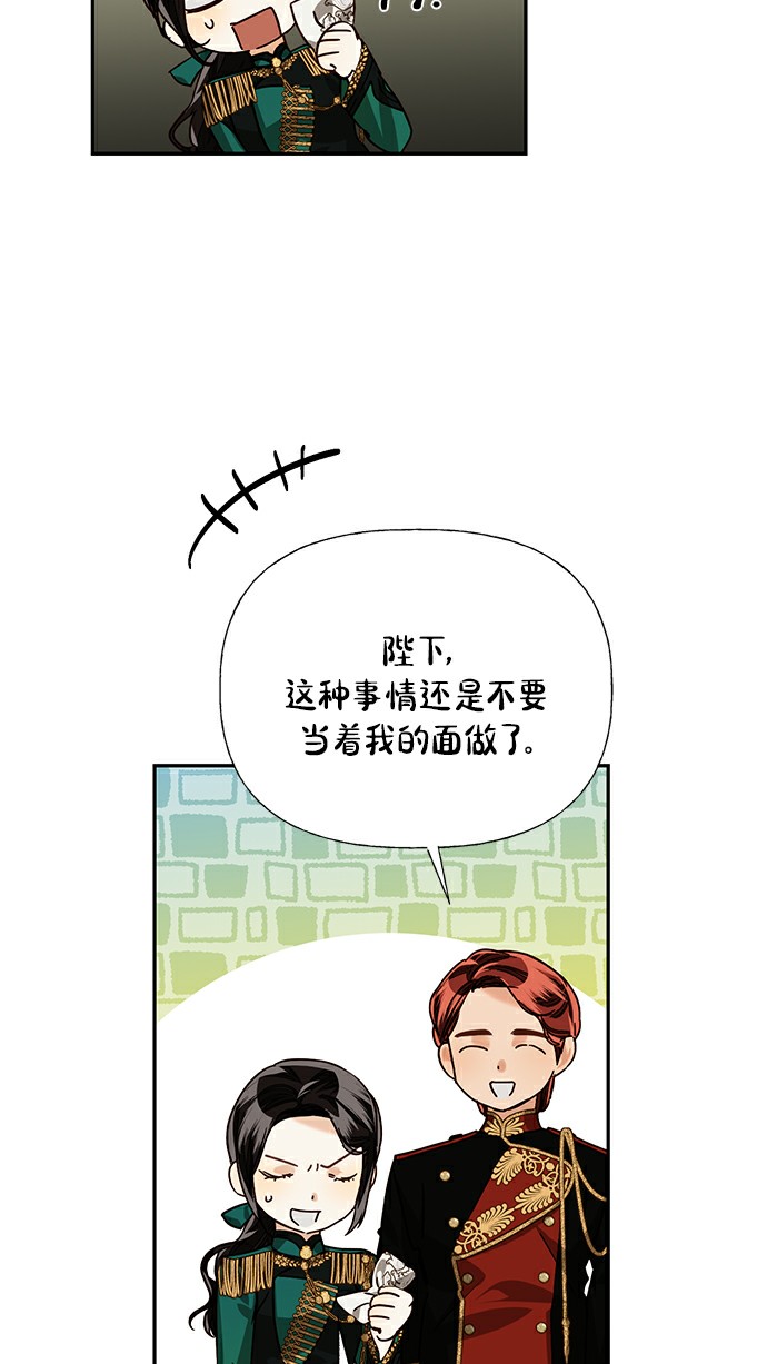 第26话38