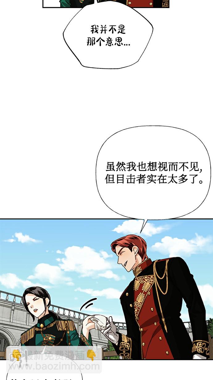 第26话39