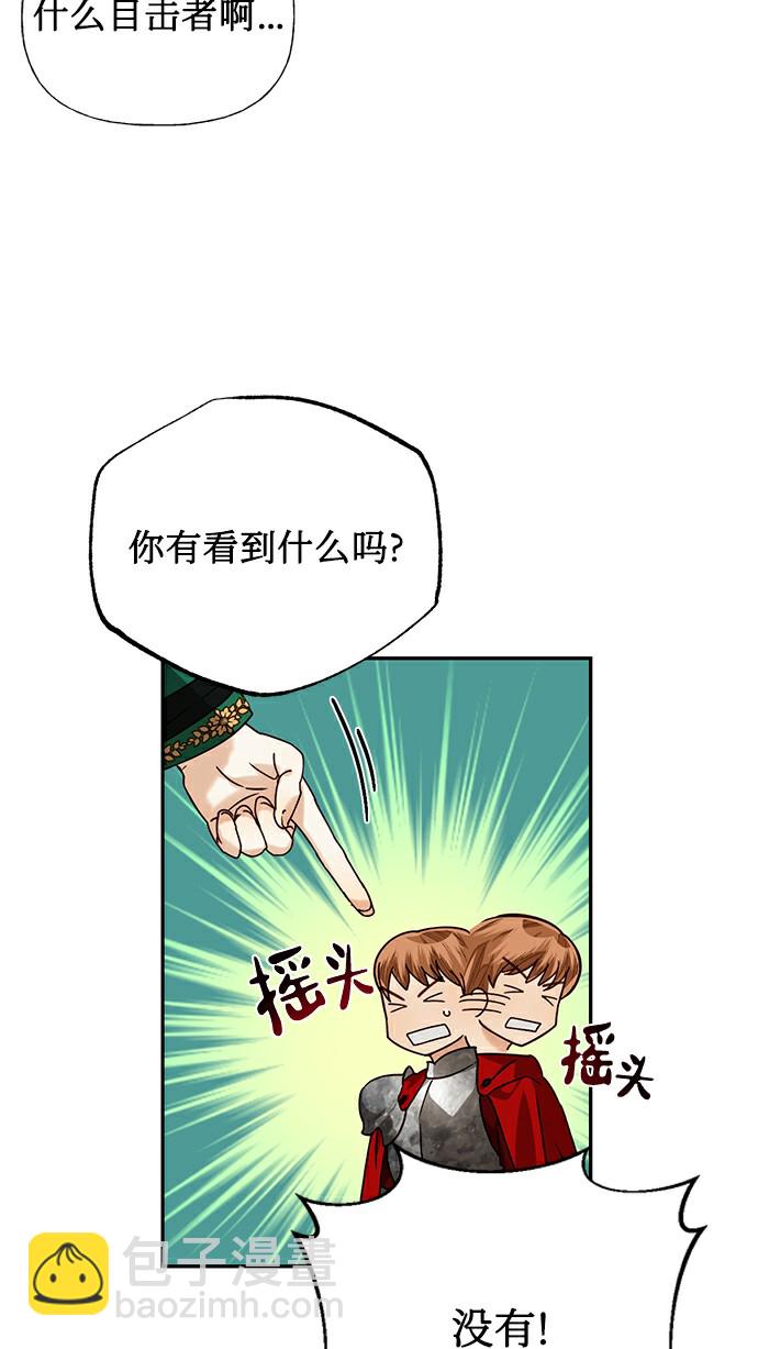 第26话40