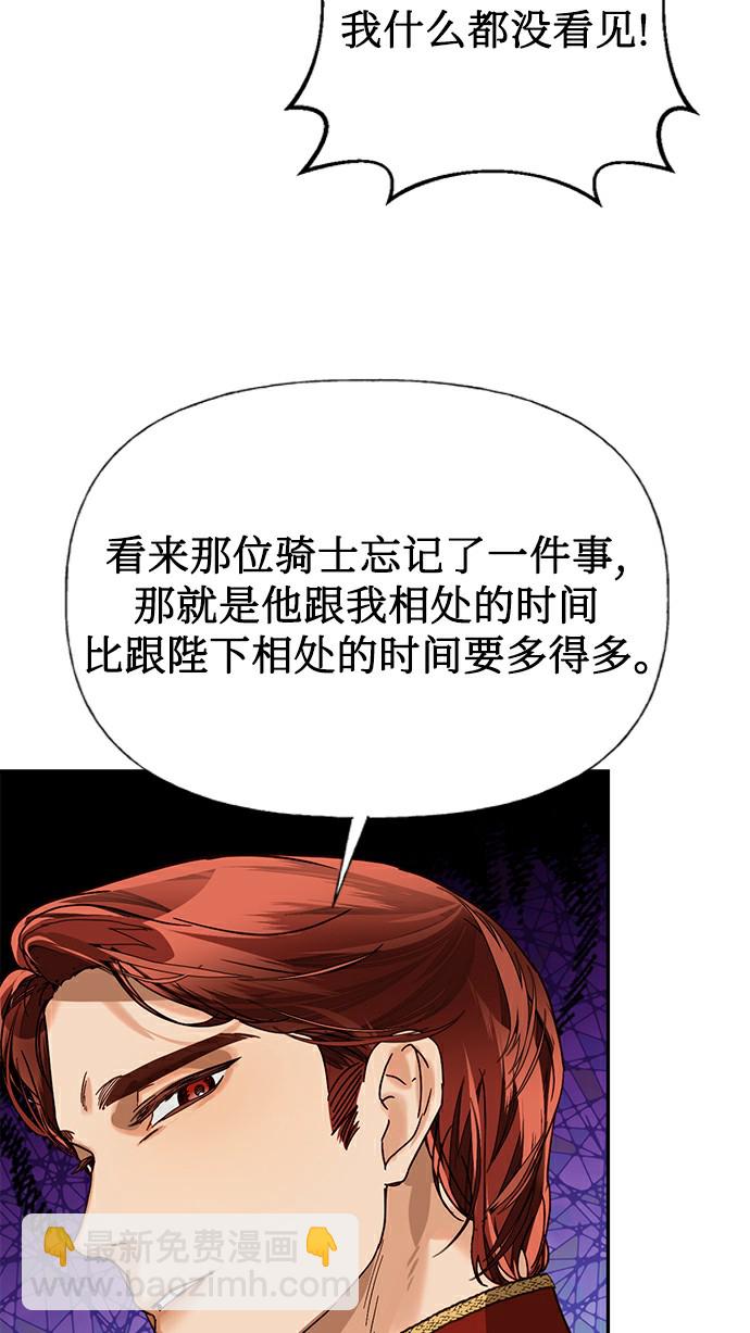 第26话41