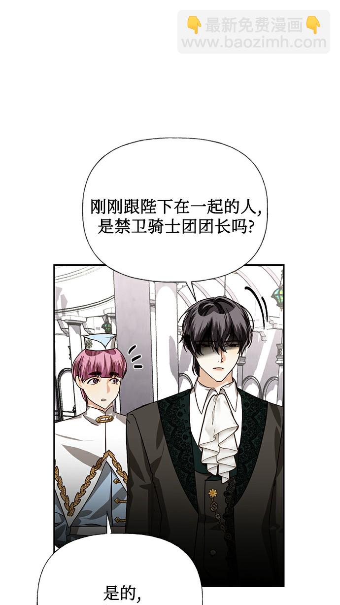 第26话49