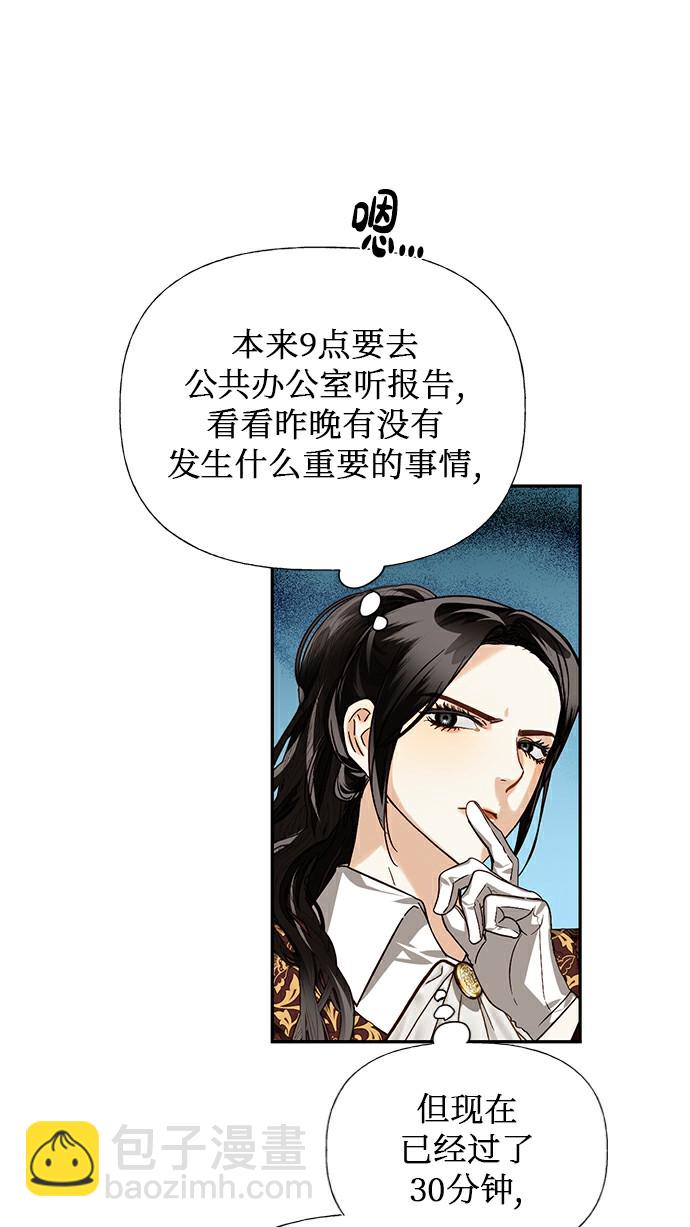 第26话5