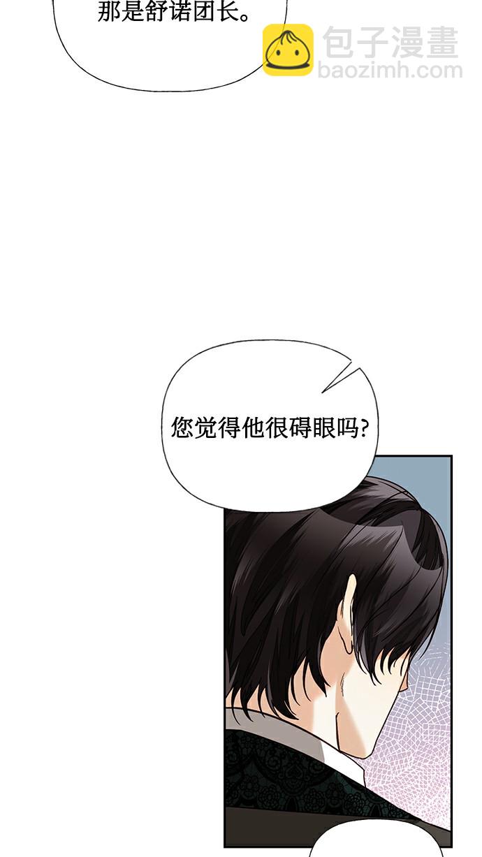 第26话54