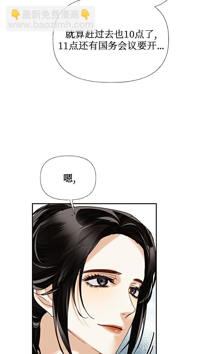 第26话6