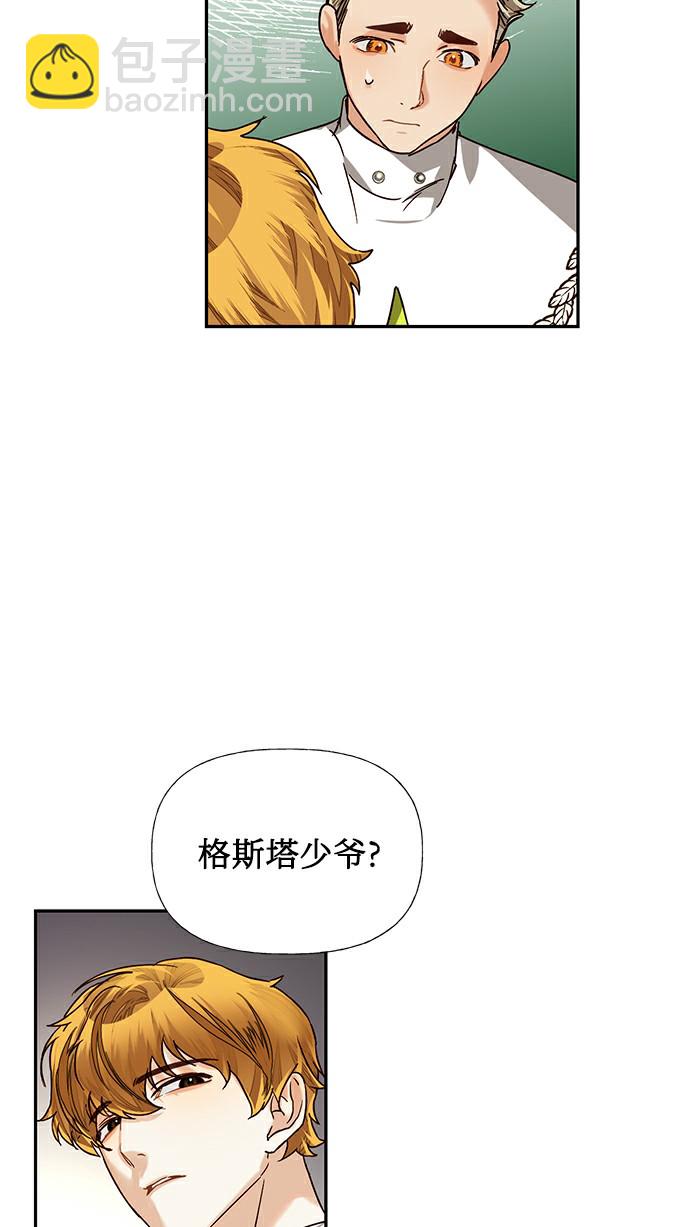 第26话69