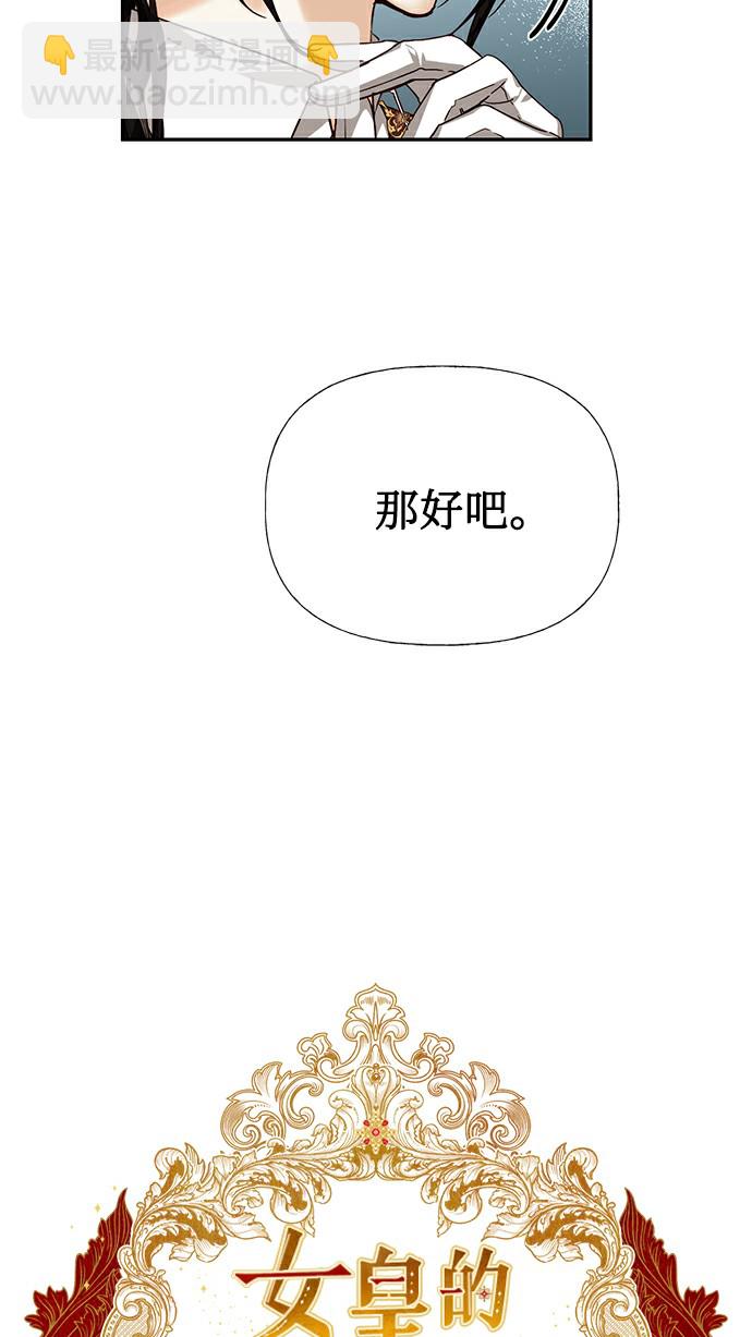 第26话7