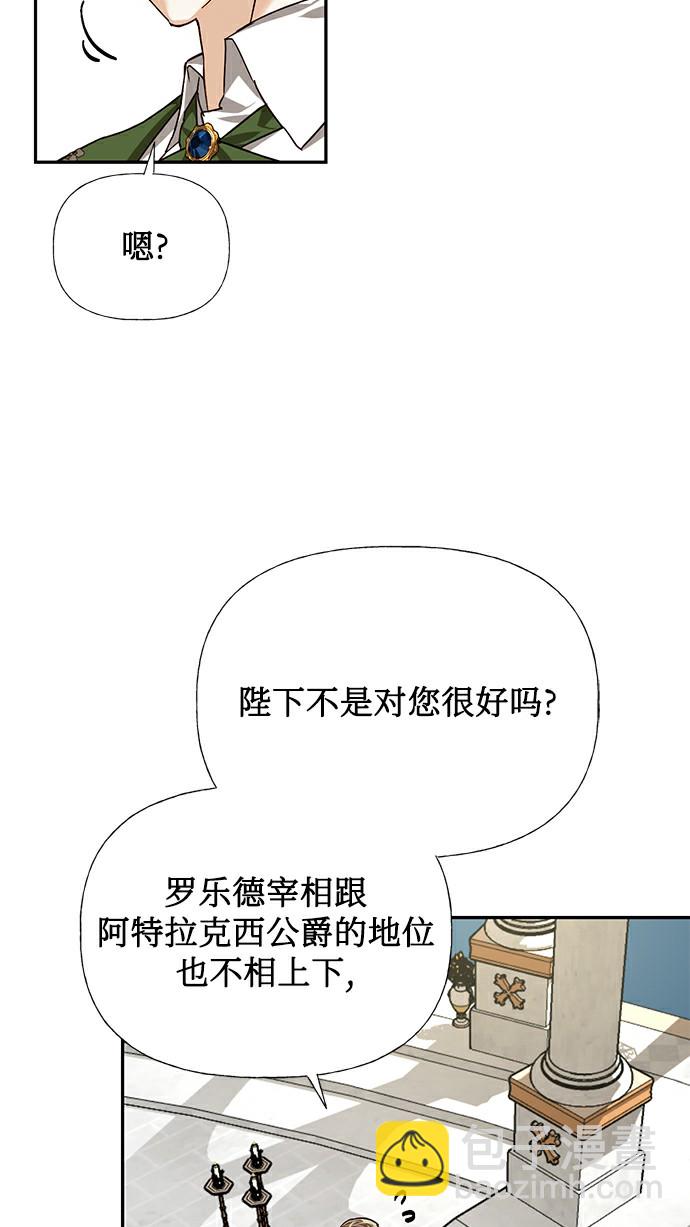 第26话70