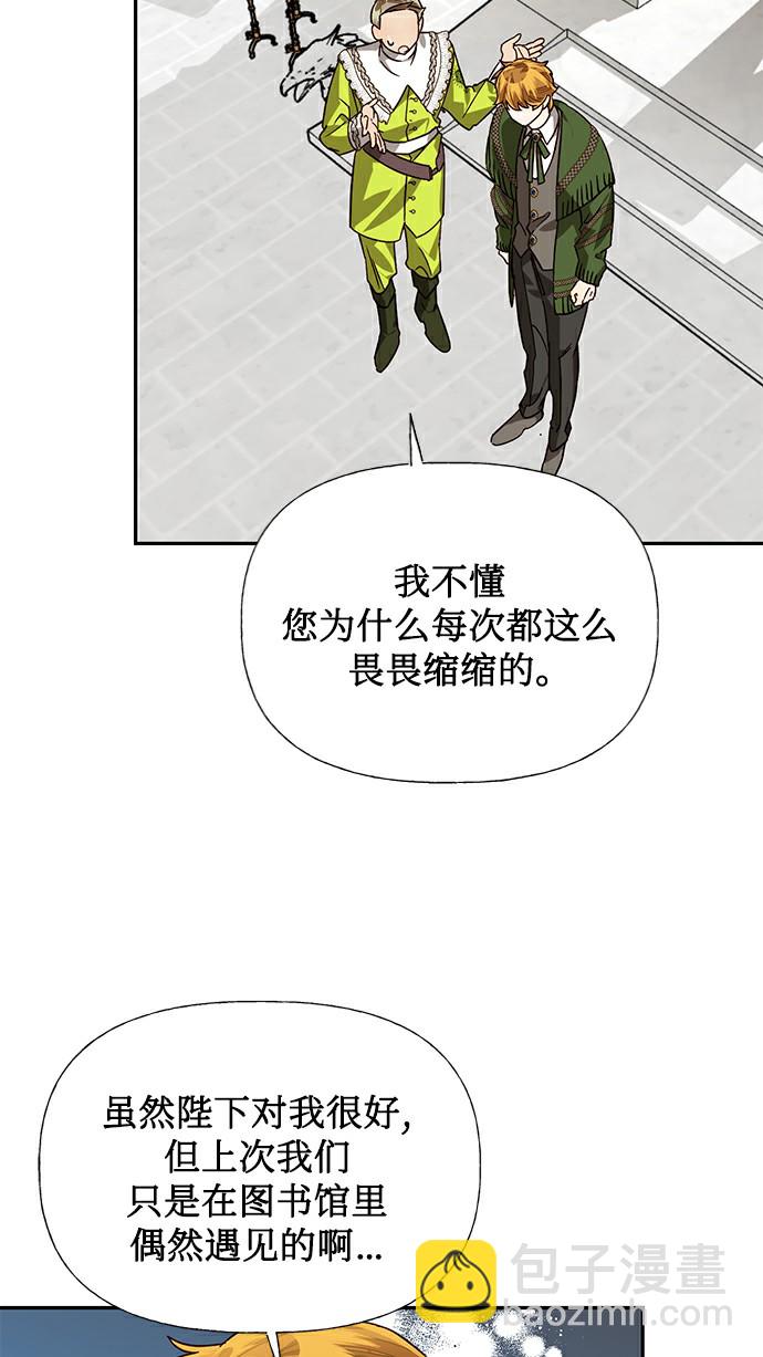 第26话71