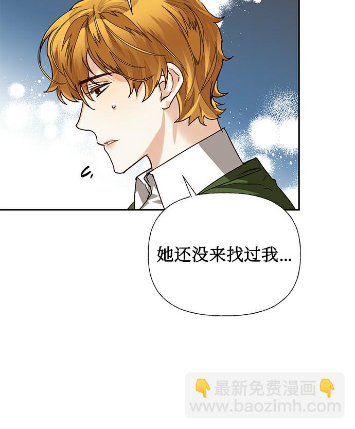 第26话72