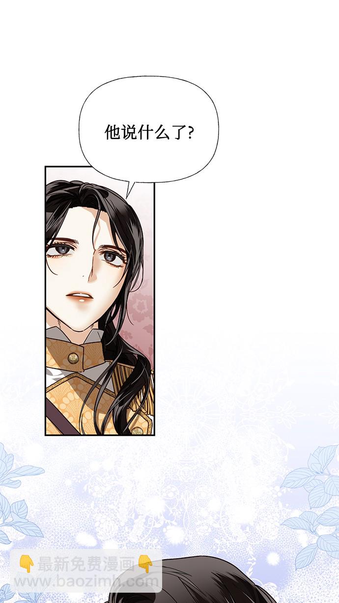 第33话12