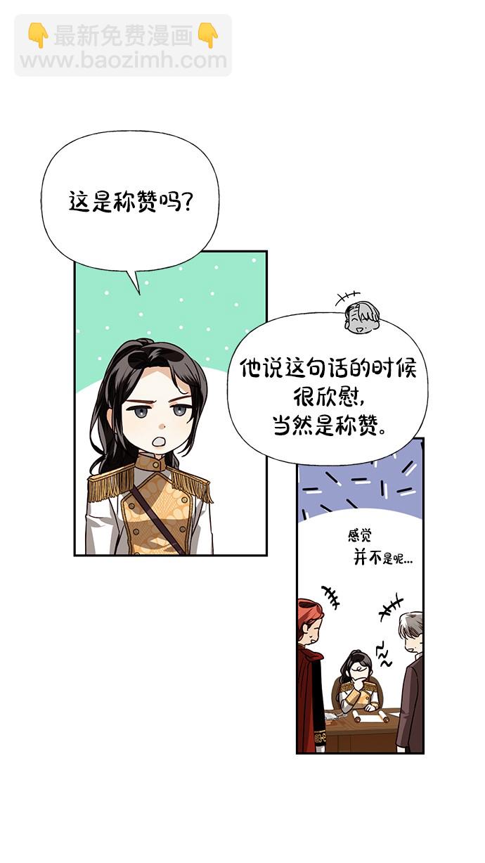 第33话14