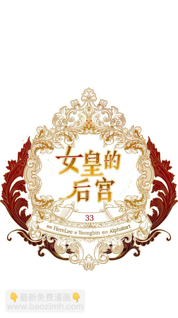 第33话15