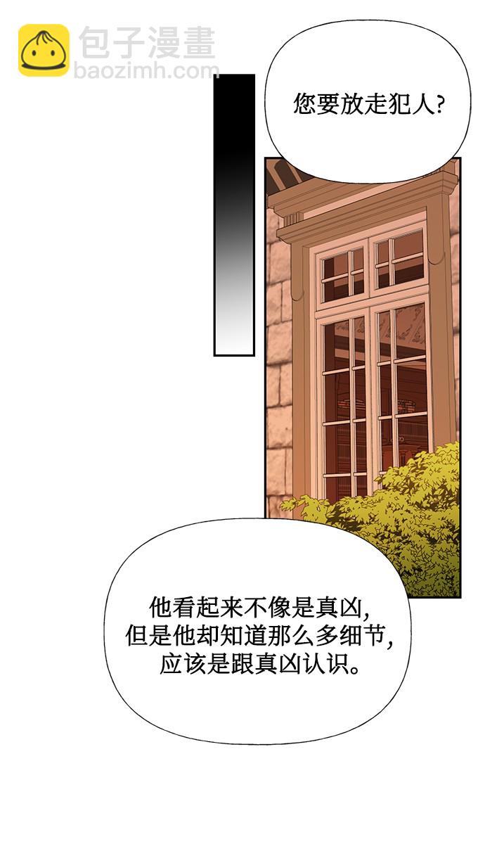 第33话2