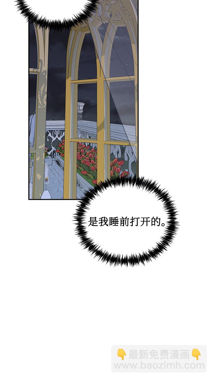 第33话24