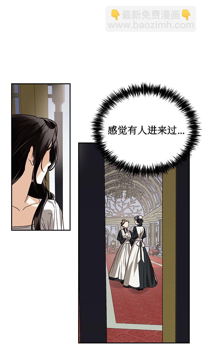 第33话28