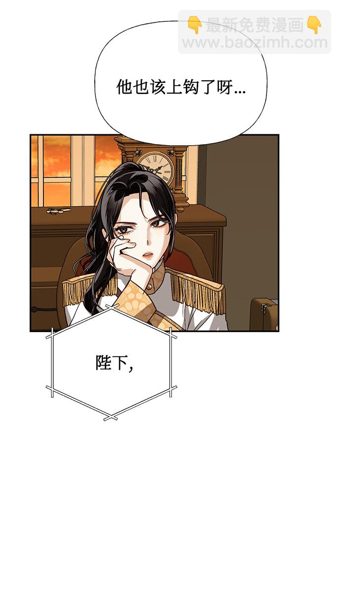 第33话3