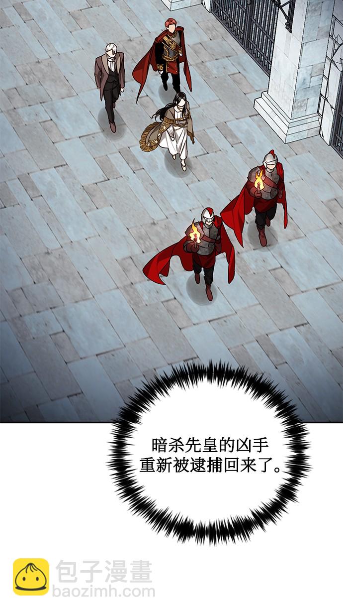 第33话32