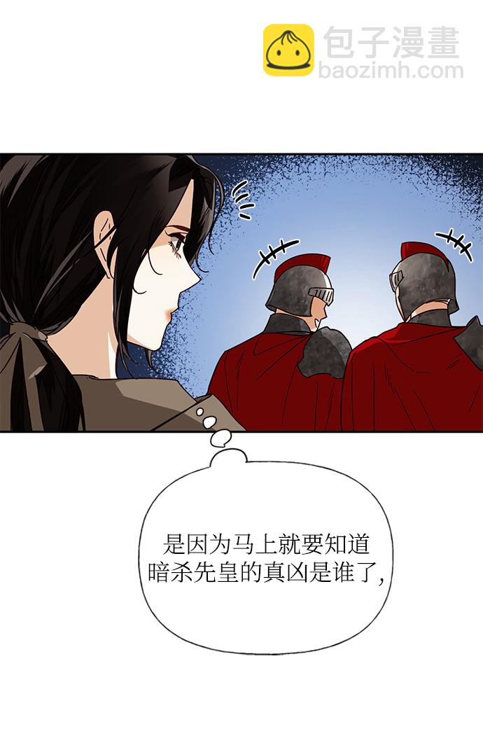 第33话33