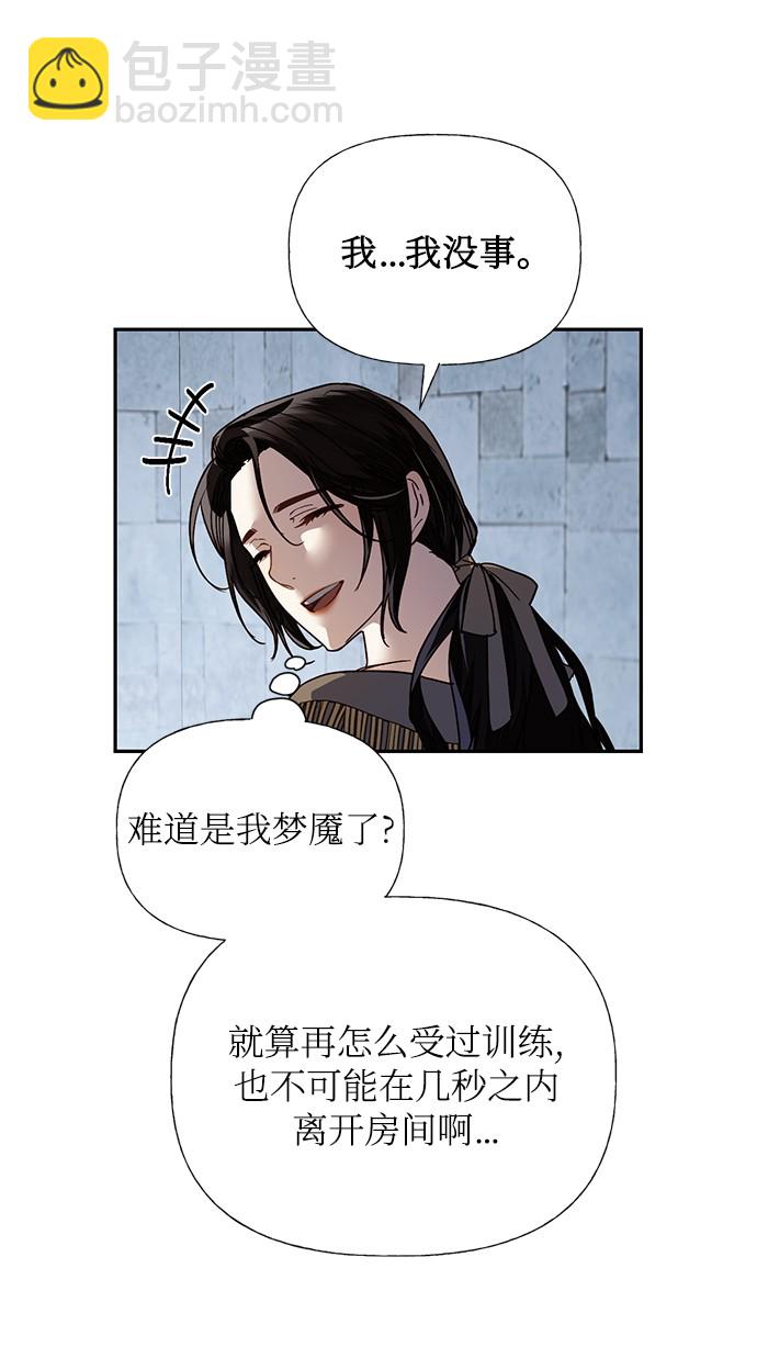 第33话36