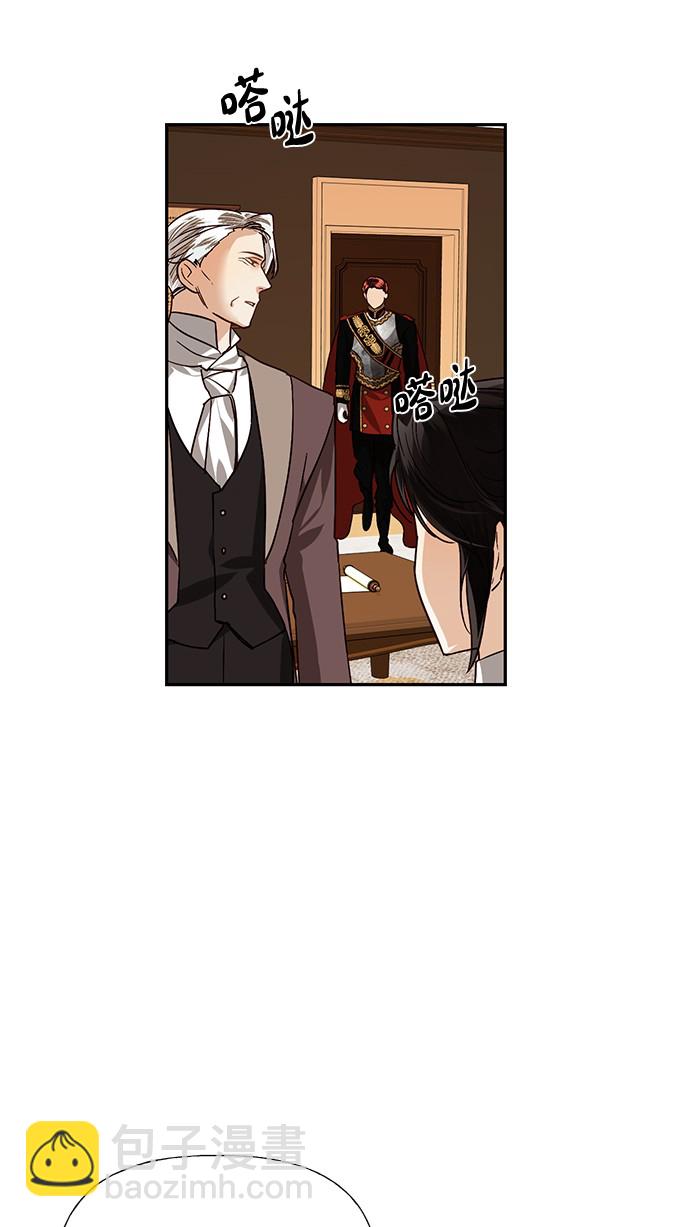 第33话4
