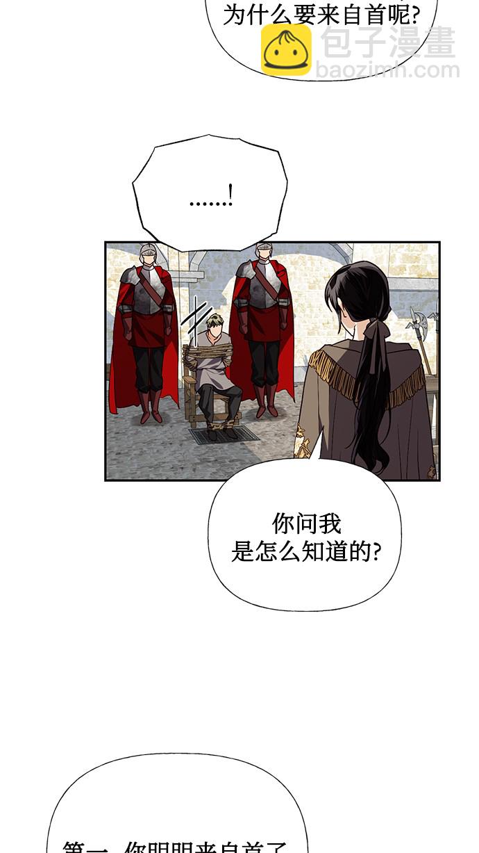 第33话44
